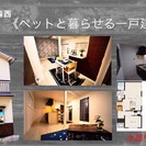 初期費用トリプル0円物件　礼金・保険料・保証料0円　堺市西区浜寺...