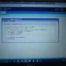 NTT西日本☆ワイヤレスブロードバンドルーター☆Web Caster W100の画像