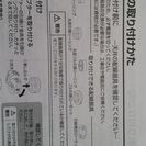 照明器具　シーリングライト【取引中】の画像