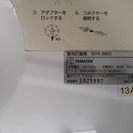 照明器具　シーリングライト【取引中】の画像