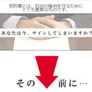 「もっと知ろう音楽著作権 セミナー」