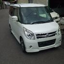 車検満タン‼両側パワスラドア‼