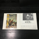 LD　黒沢明　作品　映画　邦画　日本　三船敏郎　姿三四郎　隠し砦の三悪人の画像