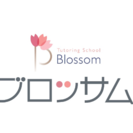 女の子のための学習塾ブロッサム🌸生徒募集中！