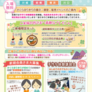さくらほりきり手作りふれあい広場in前橋