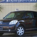 【誰でも車がローンで買えます】H20　ベリーサ　Cドレスアップパ...