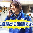 バイク便ライダー＆軽四輪ドライバー募集！の画像