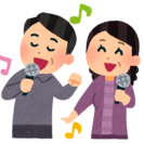 50代・60代の方、一緒にカラオケしませんか？