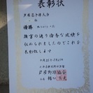 草野球チームメンバー募集