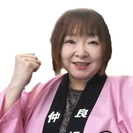 【肝っ玉仲人】おせっかい母ちゃんが「幸せな結婚」をお手伝い