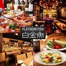 👍【オープニングスタッフ募集！】★月給35万～55万★ メディアで話題の新橋の人気バルが神田に挑戦！20代～30代活躍中！の画像