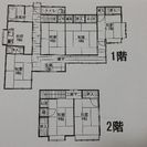 塩釜戸建てお貸しします。 - 不動産