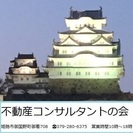 業務委託 ポスティングスタッフの画像