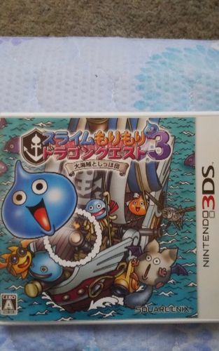 スライムもりもりドラゴンクエスト３ (中古)