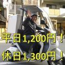 日払い＆週払いＯＫ！納得の高時給！シフトの融通利きます！お寿司の...