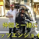 日払い＆週払いＯＫ！納得の高時給！シフトの融通利きます！お寿司のフードデリバリースタッフ募集!!!!!の画像