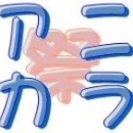 アニカラオフ会、アニカラ祭