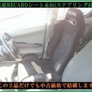 運転席レカロ＆Stiステア付 5速MT スバル R2 DOHC16V 4気筒の画像