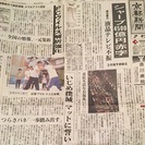 参加者募集 - イベント