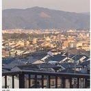 参加者募集 − 京都府