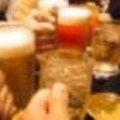 大阪市、堺市で飲み友達を作る会作ってます！８