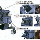 中古　ペットカートの画像