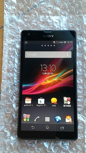 最終値下げです。　au Xperia UL SOL22 ブラック。
