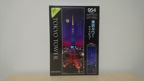 【新品・未開封】光るジグソーパズル　954ピース　東京タワーナイトビュー
