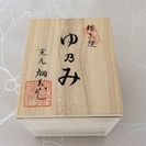 伊万里（鍋島）焼　湯呑　木箱入 《未使用品》の画像