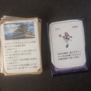 一緒に自作カードゲームを発案したり遊んだりしませんか！？