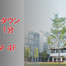 フリーランスの方、副業可能な方募集中　【ホームヘルパー募集　東京神奈川】の画像