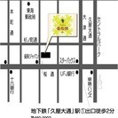 まかないは、おなか一杯どうぞ！ワイン好き！食いしん坊！音楽好き！大歓迎！ ！の画像