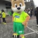 サポ仲間