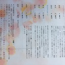 本格タイ古式マッサージ&リフレ&フェイシャルサロン