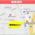 別府市上人ヶ浜町【清掃員募集】65歳以上の方限定！ ６/1オープンの新規施設にての画像