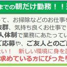 別府市上人ヶ浜町【清掃員募集】65歳以上の方限定！ ６/1オープンの新規施設にての画像