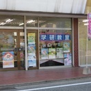 筑後市蔵数の塾 学研まなびの杜教室  生徒募集中