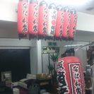 たこ焼屋開業❗プロの技教えます❗の画像