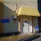 けや木貸し店舗 - 本庄市
