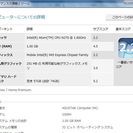 【終了】ASUSノート　EeePC 1000Hの画像
