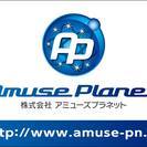 ～～～～～【午前中３時間のお仕事です】～～～～～