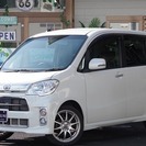 タントエグゼRS自社ローン専門中古車販売店！★誰でもクルマがロー...