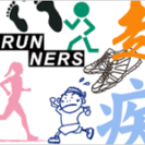 廿日市市スポーツ交流会～次回はバドミントン～ − 広島県