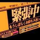 アニメ好き！だけどそろそろ婚活もしたいと思っている仲間募集