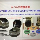 自宅で簡単にカツラを殺菌、消臭