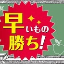 超やさしい中国語教室（完全無料）