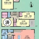 葛飾区　亀有　女性限定　シェアハウス　一戸建て　全４部屋　入居者...