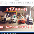 元気な運転代行ドライバー募集(^O^)／の画像