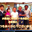 元気な運転代行ドライバー募集(^O^)／の画像