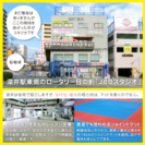 空手と柔道のハイブリッド誕生！21世紀生まれの総合武道「空道」■少年部や女子部、ビジネスマンにも人気の超実践的護身術。の画像